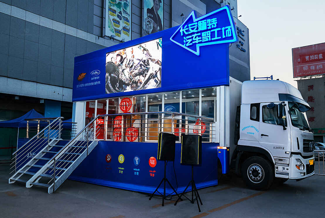 LR315 Roadshow Truck