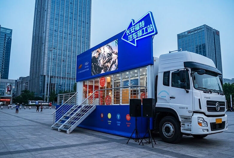LR315 Roadshow Truck