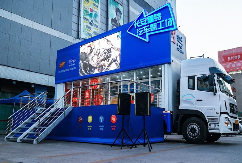 LR315 Roadshow Truck