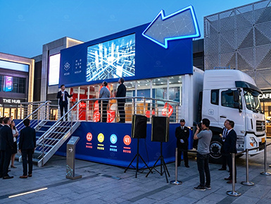 Commercial Outdoor Brand Launches